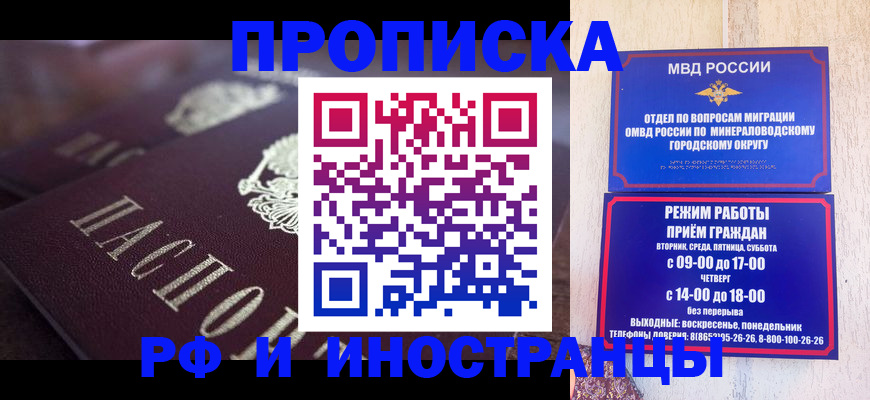 где прописаться в Емве