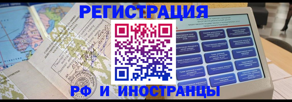 где прописаться в Емве